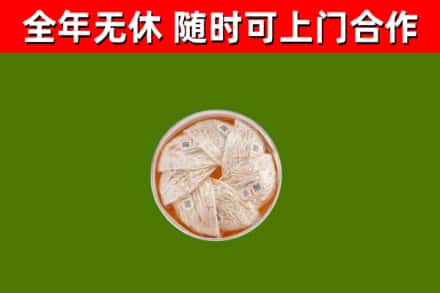 永嘉回收燕窝价格
