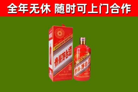 永嘉烟酒回收生肖茅台酒瓶.jpg