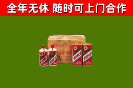 永嘉烟酒回收80年代茅台酒.jpg