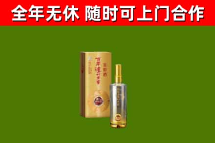 永嘉回收泸州老窖