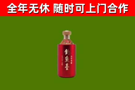 永嘉烟酒回收钓鱼台.jpg
