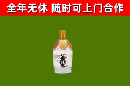 永嘉回收董酒
