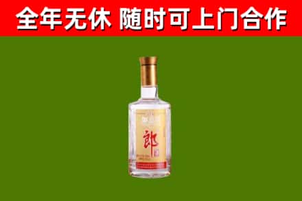 永嘉回收郎酒