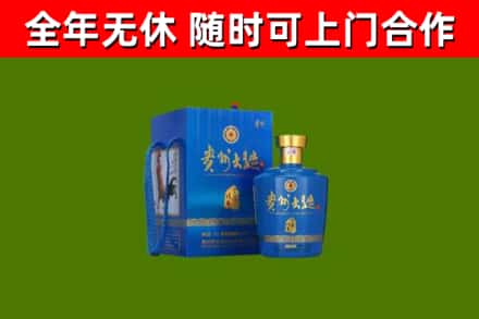 永嘉回收贵州大曲