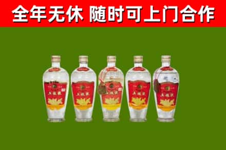 永嘉回收老五粮液
