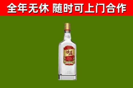 永嘉烟酒回收尖庄酒.jpg