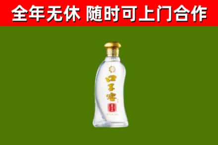 永嘉回收口子窖