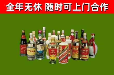永嘉回收白酒